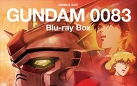 「機動戦士ガンダム0083」待望のBD-BOX発売　映像特典には新作ピクチャードラマ 画像