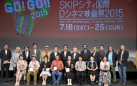 SKIPシティ国際Dシネマ映画祭2015 アニメ部門グランプリは「夢かもしれない話」 画像