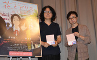 新海誠が語る「花とアリス殺人事件」の魅力 BD&DVD発売記念上映会レポート 画像