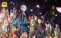 「鬼太郎誕生 ゲゲゲの謎」水木と鬼太郎の父が戦う理由― 龍賀一族は戦後日本の“歪み”である 画像