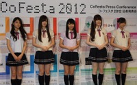 乃木坂46も応援　参加者230万人以上のコンテンツ統合イベント　コ・フェスタ2012開幕 画像