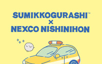 「すみっコぐらし」とんかつ、えびふらいのしっぽが西日本エリア高速道路SA・PAに登場！ “ネクすみっコ”開催 画像