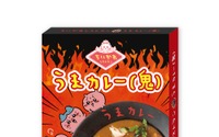 「ちいかわレストラン」うまカレー（鬼）のレトルトも発売！ 静岡PARCOにて出張所がオープン 画像