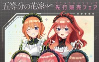 「五等分の花嫁∽」三玖、四葉ら五つ子がサイバーパンクメイド姿に♪ アニメガ×ソフマップで新グッズ登場 画像