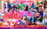 「池袋ハロウィンコスプレフェス 2024」10月25日～27日に開催！ 今年は「池ハロナイト」も 画像