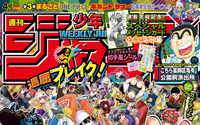 「ヒロアカ」最終回― 次なるジャンプの“看板”を背負う連載作品は？ 画像