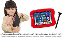 ディズニー/ピクサーのキャラ満載　タカラトミーが子ども向けタブレット型玩具発売 画像