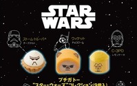 「スター・ウォーズ」可愛いスイーツに　コージーコーナーが9種類展開 画像