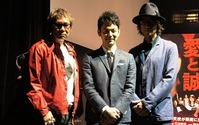 かつてない映画？！「愛と誠」を妻夫木、斎藤、三池監督が語り倒した 画像