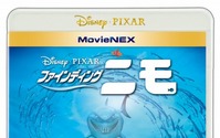 「ファインディング・ニモ」MovieNEX 4月20日発売 7月に続編「ファインディング・ドリー」も公開 画像