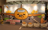 「マイメロディ」BD化　「ぐでたま」や「ポムポムプリン」など盛りだくさん【サンリオEXPO2016】 画像