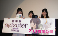 「劇場版 selector destructed WIXOSS」前夜祭「ぜひまばたきは少なめで」と久野美咲 画像