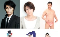 「映画クレヨンしんちゃん」に安田顕、吉瀬美智子、そして“とにかく明るい安村”が参戦 画像