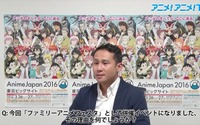 “子どもが楽しめるファミリーアニメフェスタ”AnimeJapanに併設　手塚健一氏に動画インタビュー 画像