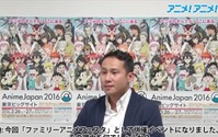 ファミリーアニメフェスタ2016:手塚健一インタビュー“完全無料で1日中楽しめるイベント” 画像