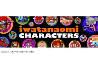 クリエイター“イワタナオミ”英語版公式サイトをPPIがオープン 人気キャラクターを全世界に発信 画像