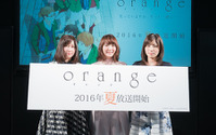 「orange」アニメ版キャストを発表　花澤香菜・高森奈津美・衣川里佳がイベントに登場 画像