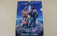 「マクロス△」からかっこいいビジュアルのクリアファイル　3名様プレゼントAnimeJapan 2016配信企画 画像