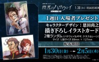 「ガンダム 閃光のハサウェイ キルケーの魔女」1週目の入プレは2種ランダム！「Ξ(クスィー)ガンダム」劇場先行ガンプラも発売決定 画像