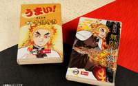 うまい！うまい！うまい！「鬼滅の刃」煉獄杏寿郎デザインの新たな掛け紙で！「無限 牛鍋弁当」予約受付がスタート 画像