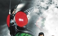 劇場版「仮面ライダー1号」DVD/BD発売　特典にはライダーカードも 画像