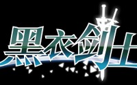 「ソードアート・オンライン」　中国初の公式ゲームアプリ「黒衣剣士」配信開始 画像