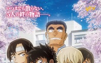 緑川光さんお誕生日記念！一番好きなキャラは？ 3位「名探偵コナン」諸伏景光、2位「ガンダムW」ヒイロ、1位は長い年月を生きる… ＜26年版＞ 画像