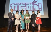 KADOKAWA主催の新アニソンフェス「かどみゅ！」 茅原実里ら11人の出演者も明らかに 画像