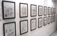 「チーズスイートホーム」のＴＶアニメと漫画のミニ原画展　東京おもちゃショーに出現 画像