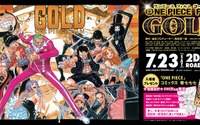 「ONE PIECE FILM GOLD」尾田栄一郎描き下ろしビジュアル第2弾、サボやルッチも登場 画像