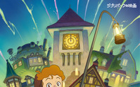 ジブリ制作短編映画「魔女の谷の夜」上映開始！ 宮崎駿が「作ってやる！」と言ってできた「パノラマボックス」の見どころは？【ジブリパーク】 画像