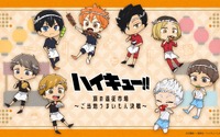 「ハイキュー!!」日向翔陽、孤爪研磨、星海光来らがもぐもぐ♪ ご当地グルメとコラボ☆ラー油やバターサンド＆グッズが登場 画像