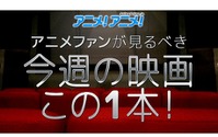 スクエニの『FF』映画が15年ぶりに劇場公開 注目のフル3DCG映画『KINGSGLAIVE FINAL FANTASY XV』 画像