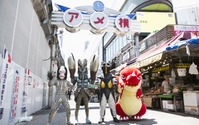 都内各所にウルトラ怪獣が出没 「モンスターストライク」と「ウルトラマン」とのコラボ企画 画像