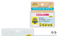 スヌーピー、ムーミン、ミニオンズも♪ お薬手帳＆マイナンバーカードをまとめて収納「ケアともコレクション」新登場 画像