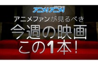 原作者・尾田栄一郎氏が総合プロデュースする映画シリーズ13作品目 今週の注目映画『ONE PIECE FILM GOLD』 画像