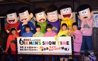 舞台「おそ松さん」居酒屋で会見 「F6」の6つ子キャストも明らかに 画像