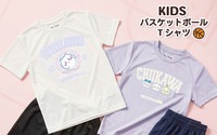 うさぎが寝そべってこっちを見てる♪ 「ちいかわ」“ねそべり”柄など全3種の手ぬぐい登場！ 夏にぴったりなKIDS向けバスケットボールウェアも 画像
