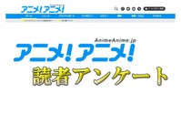 「お盆に帰ってきてほしいキャラは？ 男性編」衝撃的な最期を迎えたキャラが多数ランクイン 画像