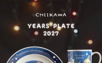 「ちいかわ」ハチワレ、うさぎと満天の夜空♪ 早くも2027年デザインのアイテム登場！腹巻やポチ袋も 画像