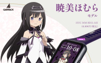 「魔法少女まどか☆マギカ」まどかたちのスマートウォッチ＆リングウォッチ登場！ソウルジェムをらでん細工で再現 画像