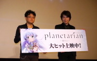 映画『planetarian～星の人～』公開初日、小野大輔「星のように輝き続ける作品」 画像