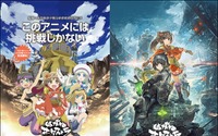 新感覚宣伝アニメ「はがねオーケストラ」10月スタート 同時展開のゲームをアニメで宣伝 画像