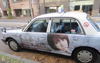 テーマは“藍井エイル”　札幌で人気アーティストの痛タクシーが運行中 画像