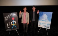 細田守がTIFF2016に登壇 「デジモン」「おジャ魔女」を解き明かす 「東映にかけられた呪いが今も解けない」 画像