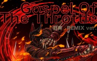 『ドリフターズ』OPテーマ「Gospel of the Throttle 狂奔 Remix Ver.」が配信スタート 画像