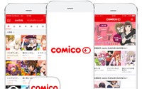 「comico PLUS」300万ダウンロードを突破 「おそ松さん」など230作品以上を配信中 画像