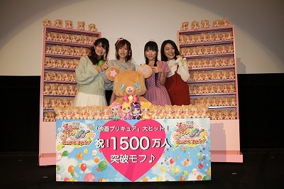 「映画魔法つかいプリキュア！」大ヒット舞台挨拶、150体のモフルンが祝福