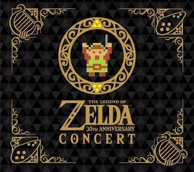 ゼルダの伝説 フルオーケストラコンサートがcd化 会場で流れたゲーム映像も特典に アニメ アニメ