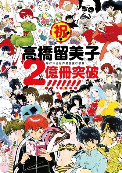 週刊少年サンデー連載作品の一覧 List Of Series Run In Weekly Shōnen Sunday Japaneseclass Jp